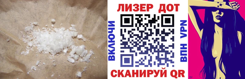 LSD-25 экстази ecstasy  где можно купить   Малгобек 