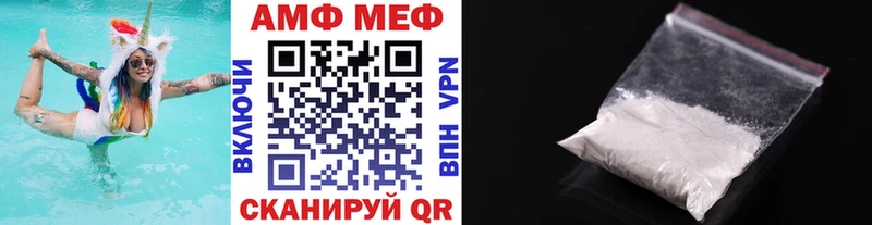 Первитин мет  Малгобек 