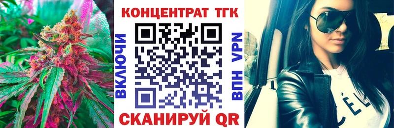 цены наркотик  Малгобек  ОМГ ОМГ ССЫЛКА  ТГК Wax 