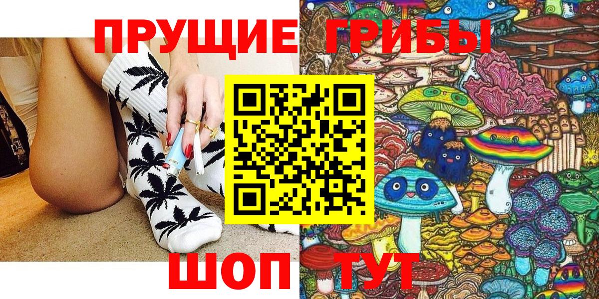 Псилоцибиновые грибы MAGIC MUSHROOMS  Малгобек  Псилоцибиновые грибы ЛСД 