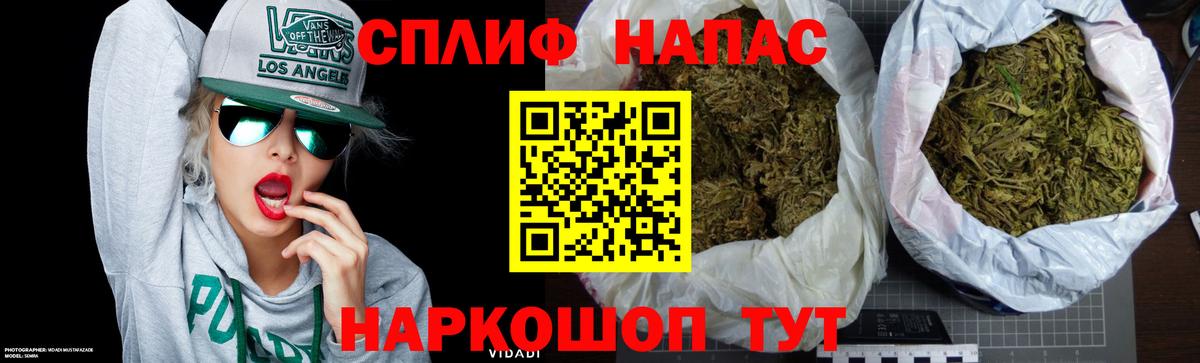 Марихуана Ganja Малгобек